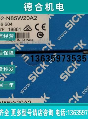 全新原装SICK德国西克OD2-N85W20A2位移传感器正品6036604报价