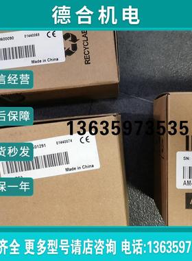 *GL10-PS2 AM401-CPU1608TN GR10-4PME IT6070E 汇川PLC 全新报价