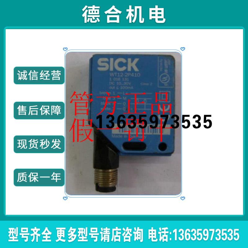 1026006 KTL5W-2P16德国SICK西克原装正品现货.报价
