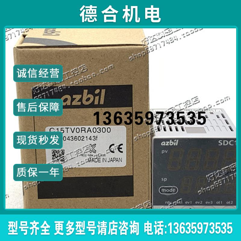 SDC15 C15TV0TD0200 C15TV0RD0200 进口温控器 现货正品报价