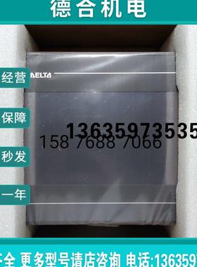 报价台达触摸屏人机界面DOP-107BV 107CV B07S410