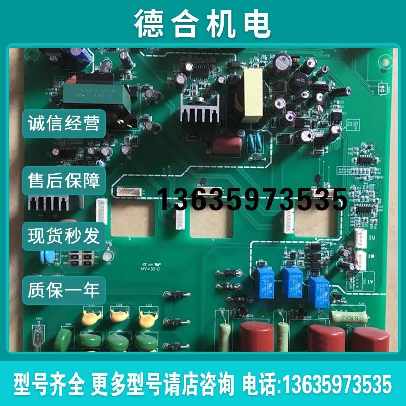 三垦变频器VM06系列55-75-90kw电源板驱动板DKCC20903-002A报价
