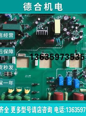 三垦变频器VM06系列55-75-90kw电源板驱动板DKCC20903-002A报价