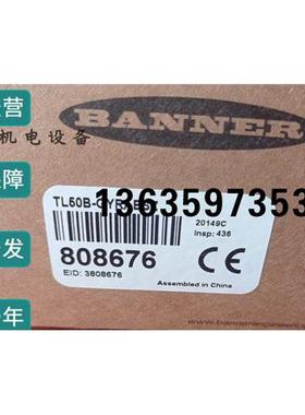 报价全新BANNER美国邦纳TL50B-GYRABSZ三色指示灯带蜂鸣器808676