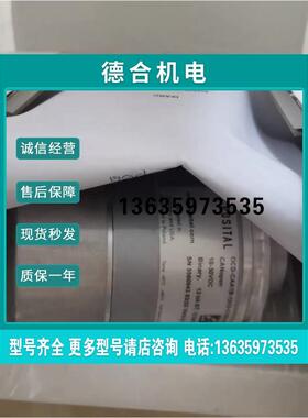 报价博斯特FRABA  Canopen绝对值编码器 OCD-CAA1B-1213-C10S-H3P