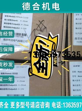 全新原装优倍智能隔离器NPGLA-C115D现货报价