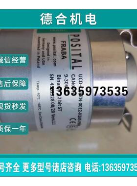 报价全新博思特Posital FRABA Canbus编码器UCD-CAKZN-0012-H10S-