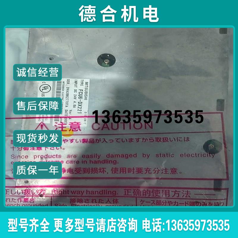 FCU6-DX221数控HR682A HR682模块HR(曲安商行)报价