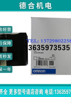 系列plc, CJ1G-CPU42H, CJ1W-NC434, CJ1W-AD042报价