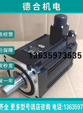 SGM7A-25A7A61/SGM7A-06AFA61/21高速伺服电机10/15/20/2报价