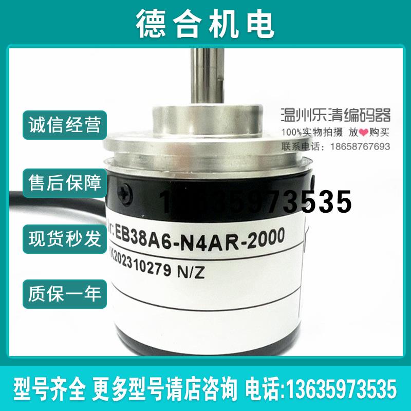 EC40B6-L5PR-500 600 1000 2048 2000 100 200 360 1024 编码报价