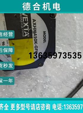拆机原装VEXA  AXM450K-GFH   GF4G30  实物  包好 现货报价