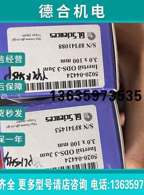 岛津InertsilODS-3色谱柱3m,100x3.0mm#5020-04424报价