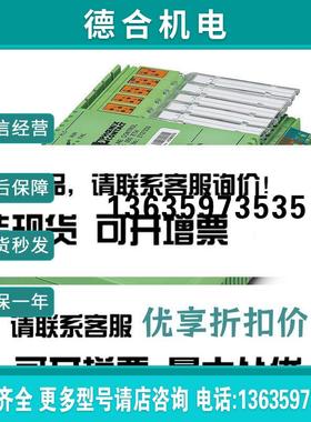 控制器 ILC 350 PN - 2876928 报价