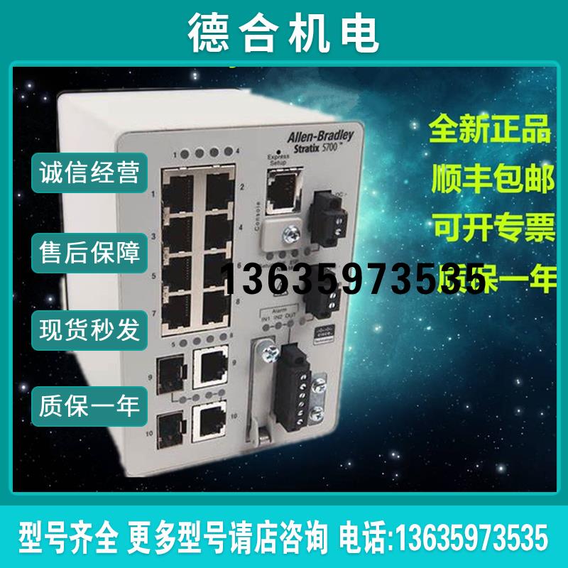 1783-BMS20CGL 1783-BMS20CGN 1783-BMS20CGP 1783-BMS20CL报价