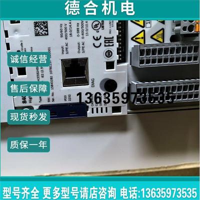 报价E84AVSCE552B0H371