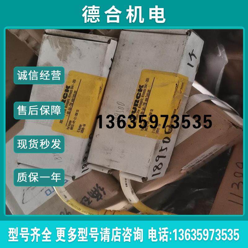 图尔克总线模块  图尔克  8MB12Z-4P2(庆安商行)报价