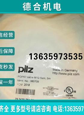 皮尔兹全新原装线缆540341 540320 21 23 24 380701 02 报价