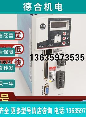 2097-V33PR6-LM 美国AB Kinetix350伺服驱动器 2097V33PR6LM报价