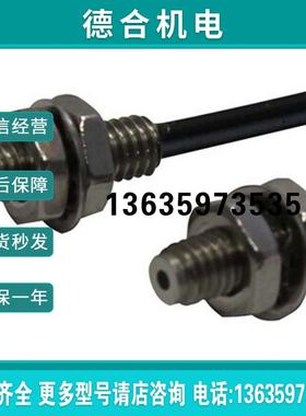 FT5YBC TAKEX 光纤透過形传感器报价