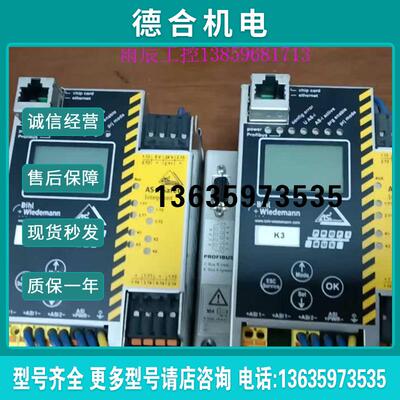 电源模块BWU2202 AS-I 3.0 profibu报价