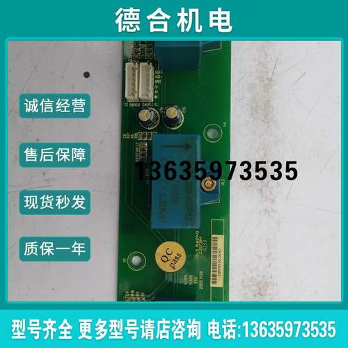 变频器电流检测板互感器37-45kW HAS200-S/SP52 V06HL1报价