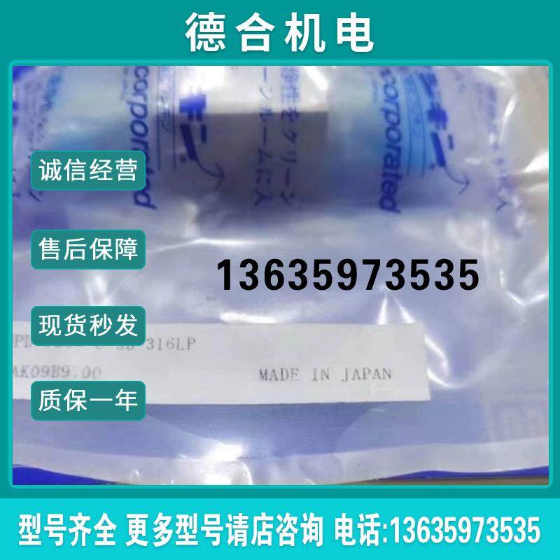 fujikin手动高压隔膜阀1/4MVCR FUPD-721G-6.35-316LP报价