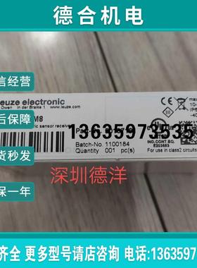 LEUZE德国LE3C/4W-200-M8 光电传感器50137191报价