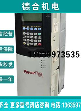 拍前询价:AB-罗克韦尔变频器20BC043A3AYNAND0-20BC043A3NYNA报价