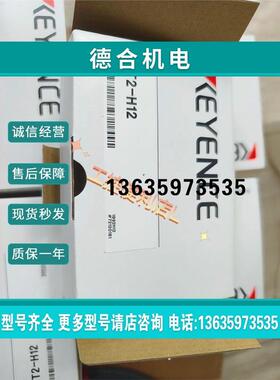 报价基恩士GT2-H12位移感测器 GP-M100感测器 FT-50CA原装正品KEY