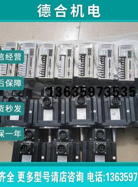 伺服电机驱动器JSDEP-20A 15A JSMA-MB10ABK00  LC08ABKB报价