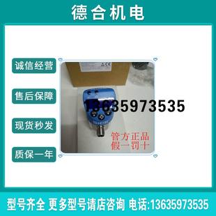 正品 6060031 德国SICK西克原装 RM040SN1SS0AMA0Z 现货.报价 PBS