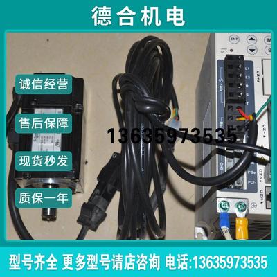 LXM23DU02M3X LXM23AU02M3X BCH0601O12A1C32A1C伺服电机报价