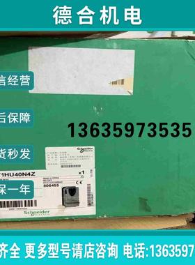 ATV71HU40N4ZATV71HU40N4Z变频拍前询价报价