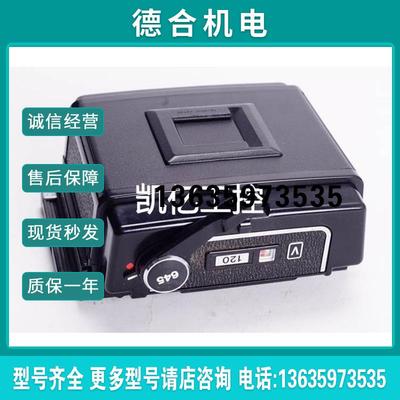 玛米亚 MAMIYA RB67 PRO SD 645中画幅胶卷 后背 98新 120胶报价
