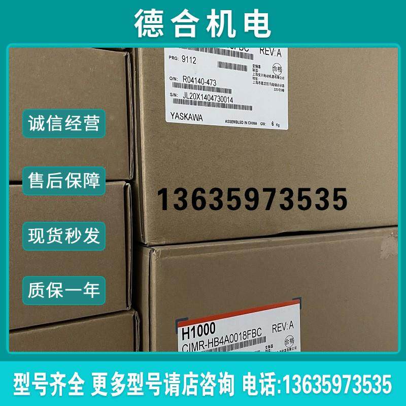 变频器CIMR-HB4A0009/0015/0018/0024/0031/0039FBC/0045报价