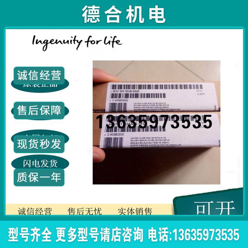 6ES7677-2AA41-0FL0/OFLO控制器S7-1500CPU 1515SP PC报价