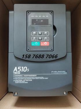 台湾东元变频器A510-4015-SE3C SG3C SH3C SC3C H3 H3-A C3-S报价