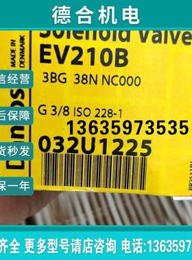 danfoss模块032u1225现货全新原装ev210b报价