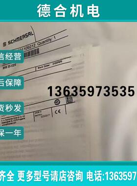下SRB-E-301MC ZQ900-22N CSS 8-180-2P+D-M-ST 施迈赛 原装报价