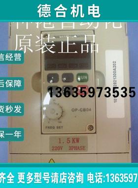 原装海利普变频器HLPC00D423A 0.4KW/220V报价