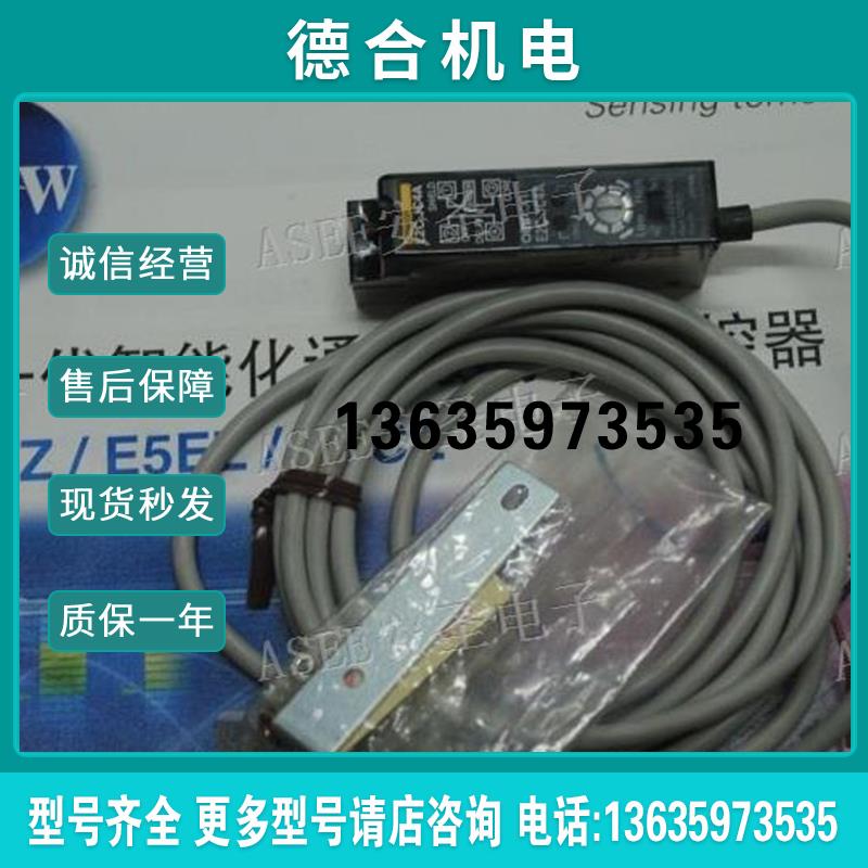 认准原装正品  OMRON放大器E2C-JC4A,E2C-JC4AP,E3C-JC4P报价