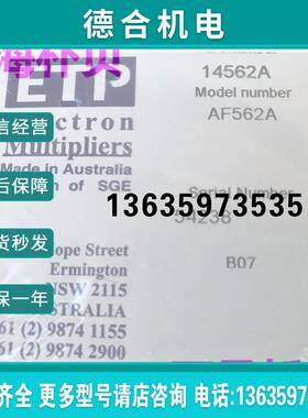 icpVG  PQ3, ExCell四极杆 14562A电子倍增器AF562A  ETP报价