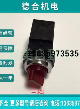 旋钮开关 AH30-PL3 M 红色 220V报价