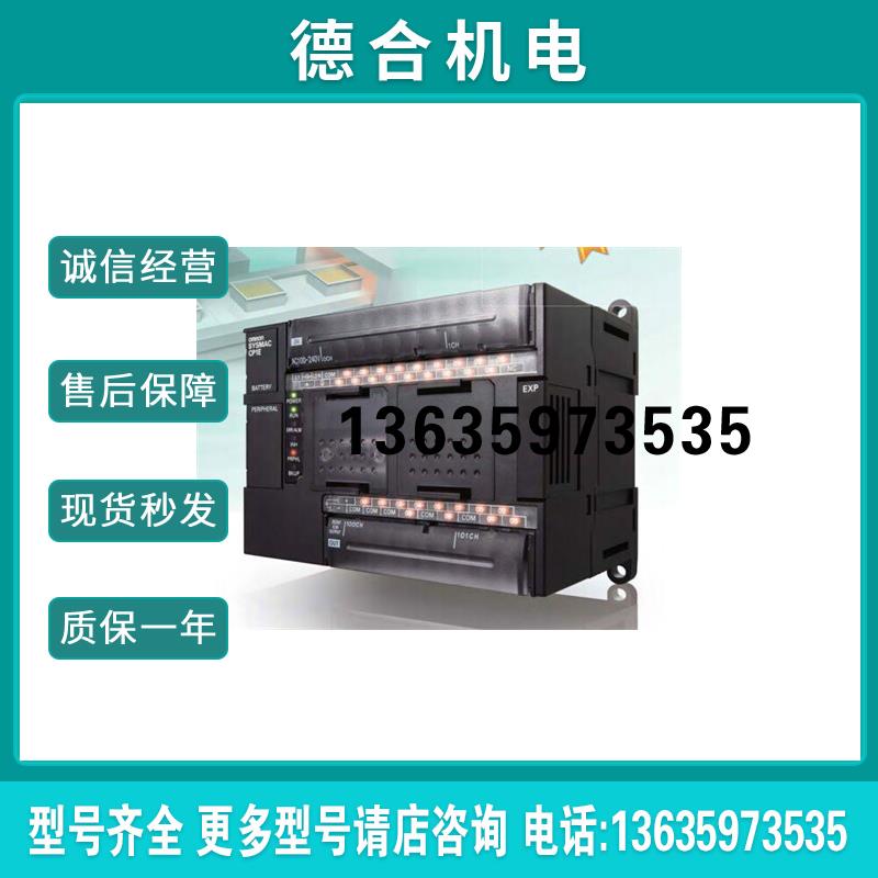 plc扩展, CP1E-E40SDR-A, CPM2AH-20CDR-A, CP1E-E60SDR-A报价