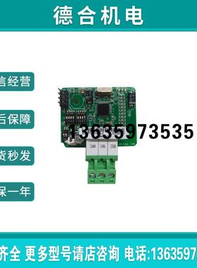 MD380系列附件 MD38CAN2报价