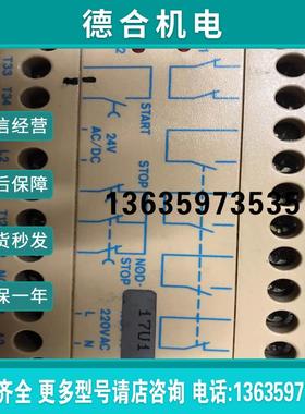 (雨天电子)Duelco 42000010 NST-10报价