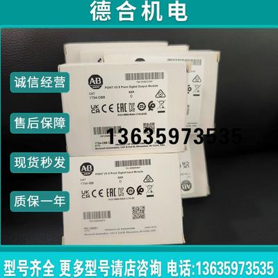 报价AB罗克韦尔模块5069-