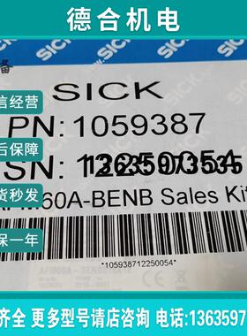 全新SICK编码器AFM60A-BENB018 X12原装1059034正品报价