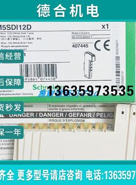 PLC全新原装TM5PCRS4现货质保一年欢迎订购报价